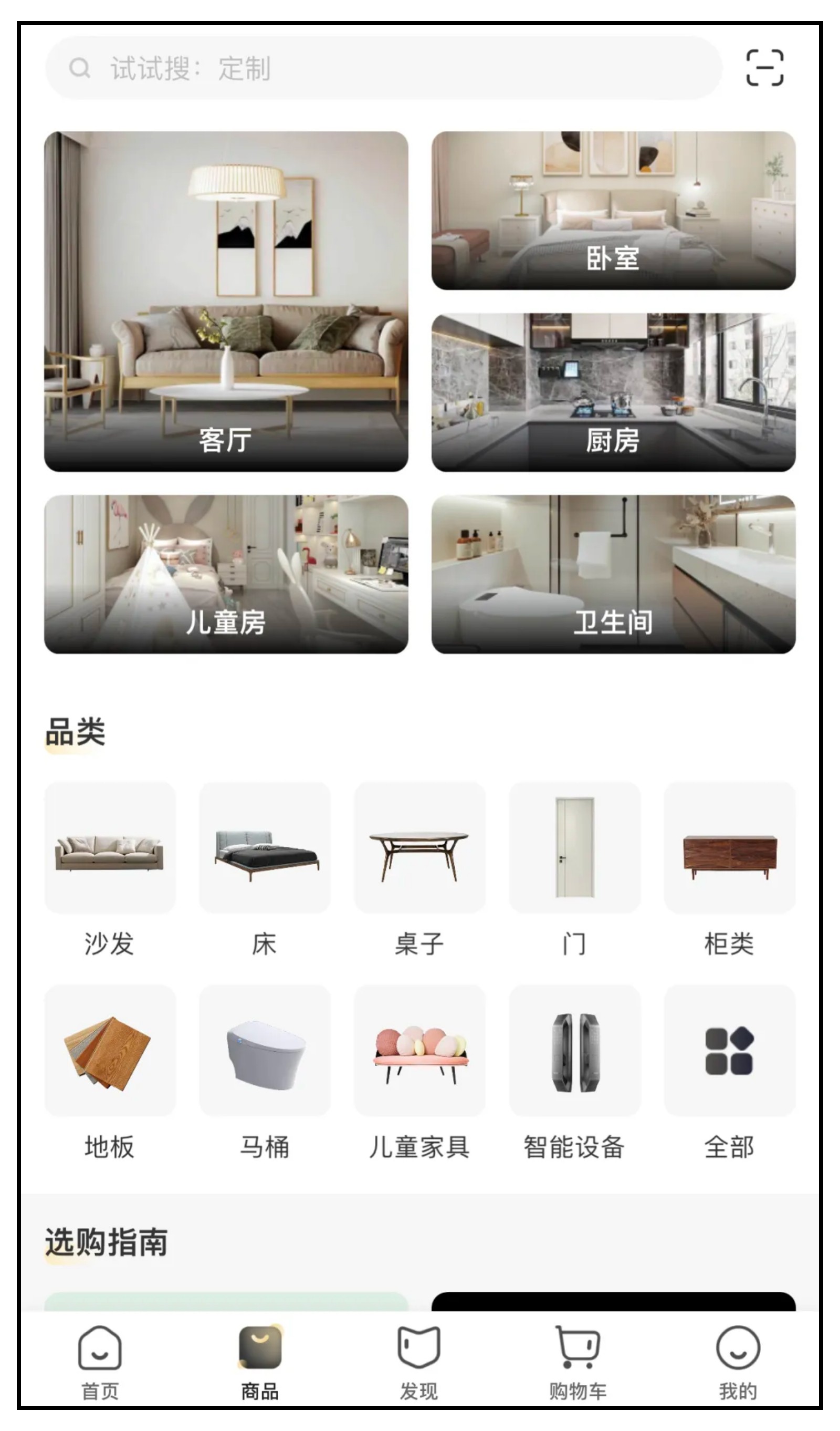 “洞见米兰”再启程一键下单链接全球好设计