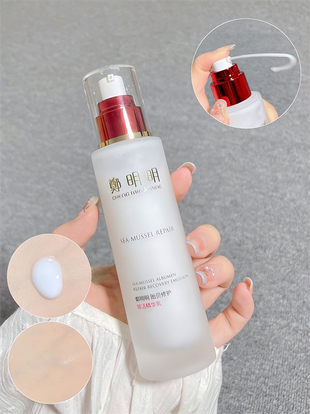 郑明明贻贝修护套装深圳哪里有卖,郑明明贻贝修护赋活套多久有效果