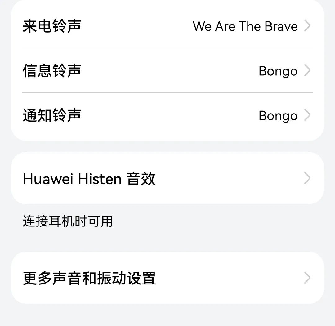 手机的监听功能你都关闭了吗,手机里面的监听功能怎么关