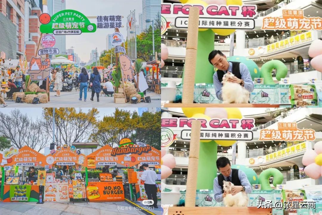 沉浸式体验场景营销,沉浸式购物情景