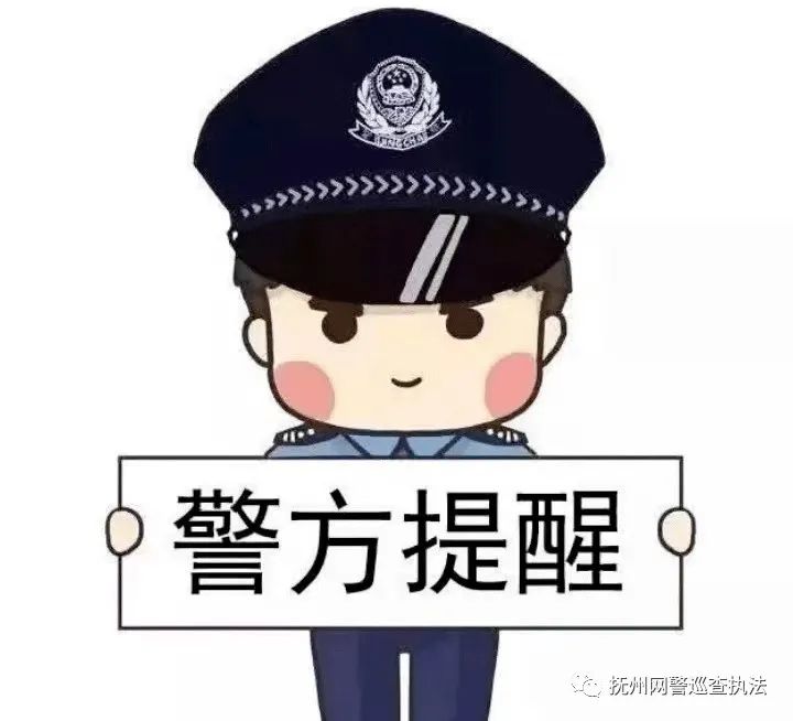 买卖微信号涉嫌违法！江西宜黄警方破获一起侵犯公民个人信息案