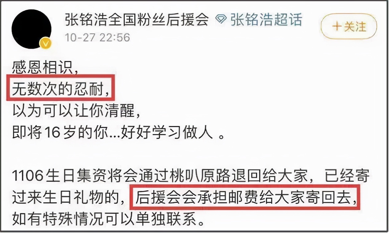 玲娜贝儿为什么要拿一个放大镜,玲娜贝儿流量