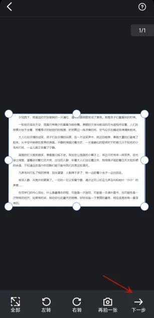 这三个方法教你文件扫描如何操作,扫描文件怎么扫描免费