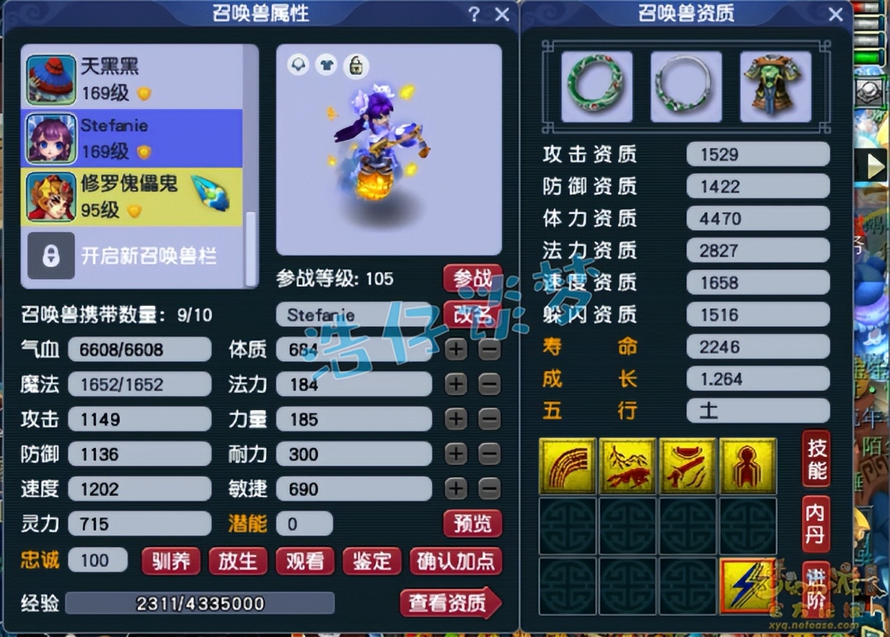 梦幻西游：159盘丝带70级装备，拿全服64强？低投入照样能逆袭