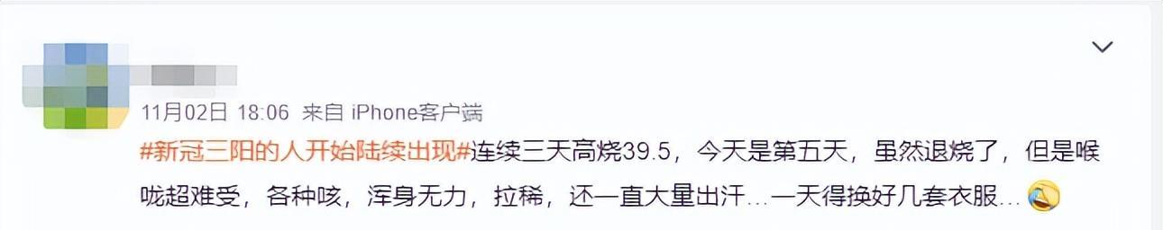 新冠抗原检测和抗体检测的区别,新冠三阳抗原第二道杠变紫色