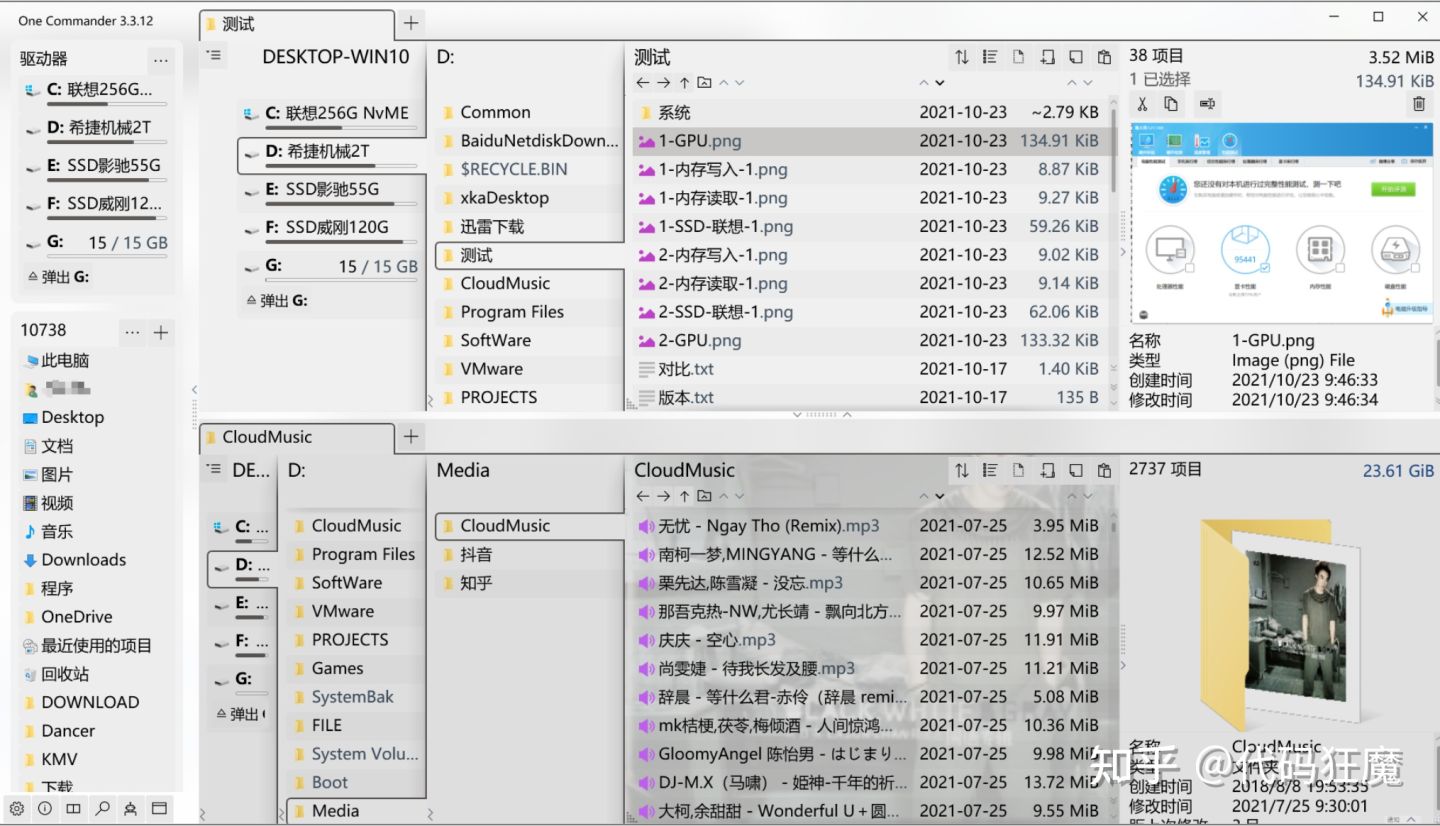 windows10字体美化颜色,如何让win10的字体渲染美观