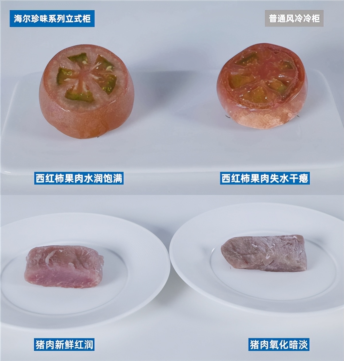 海尔152l风冷无霜立式冷柜,海尔风冷无霜冷柜