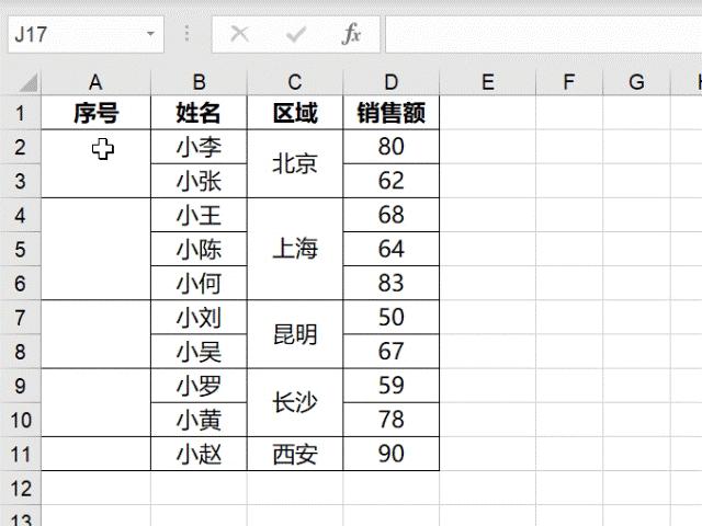 excel表格常见问题,合并多个excel常见问题