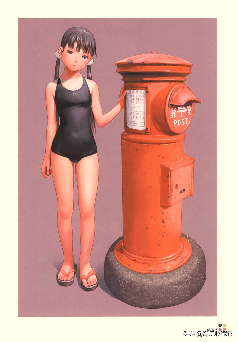 村田绘画作品,村田诗词