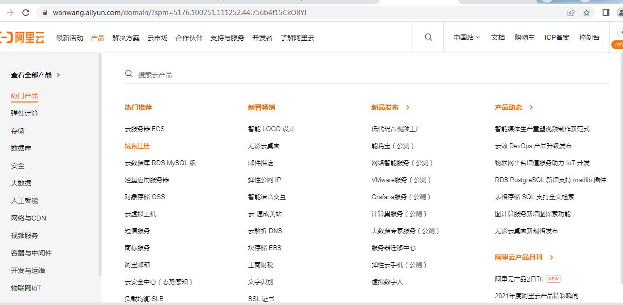 企业信息化系统架构,公司自己搭建企业邮箱