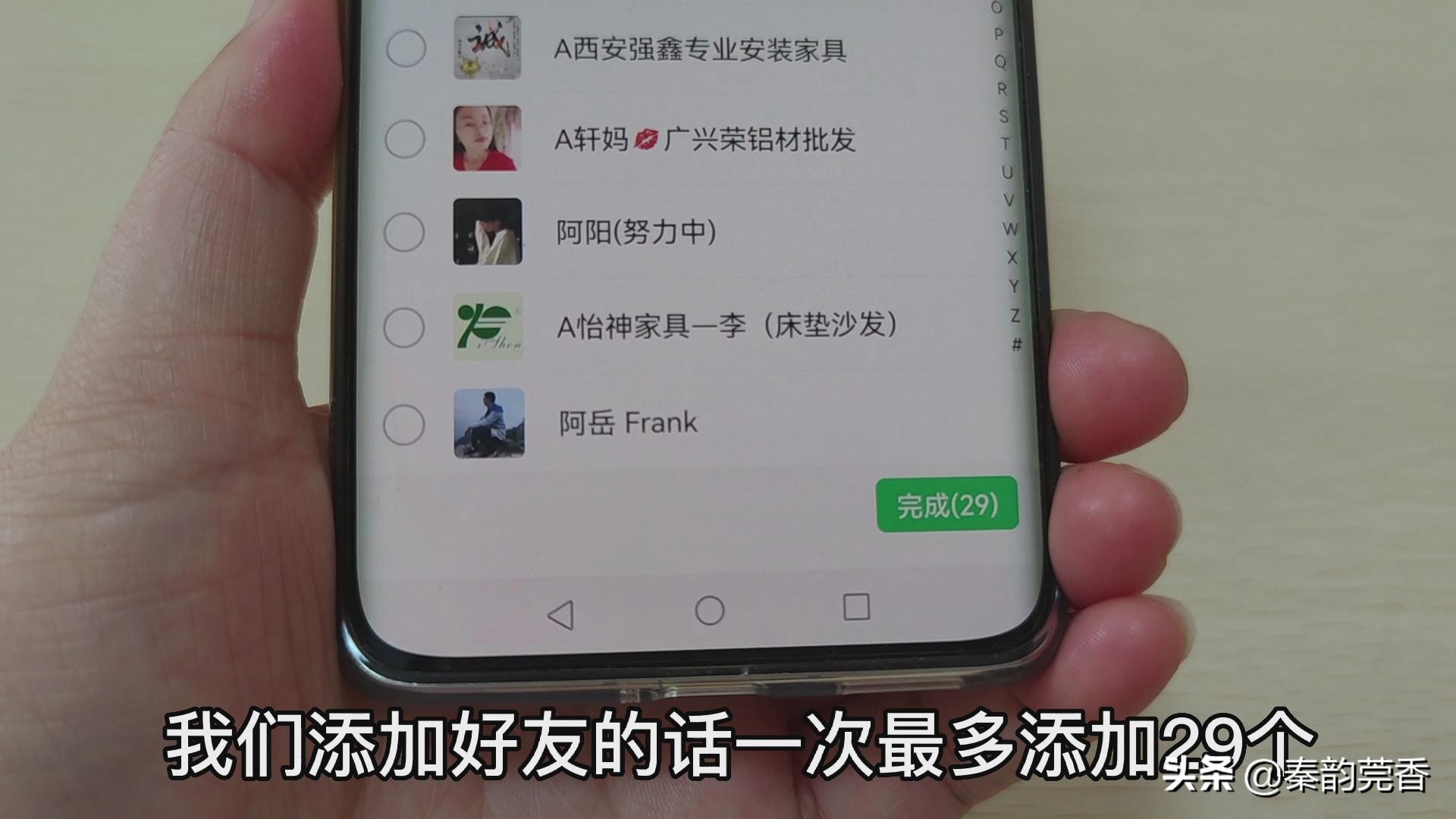 微信特殊符号查看是否删好友,微信查找好友是否删除