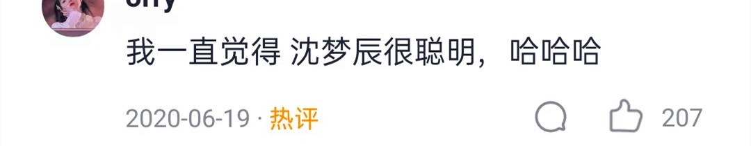 被大台力捧的主持人，有人换台当上了一哥，有人被称何炅接班人