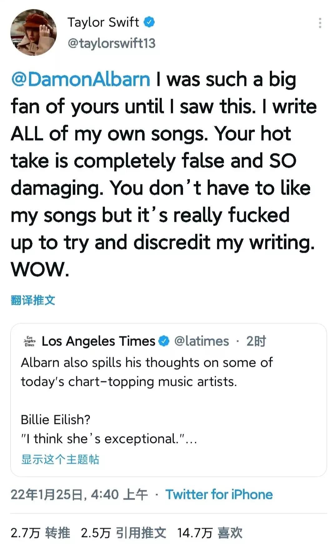 霉霉发歌diss水果姐,霉霉diss新消息