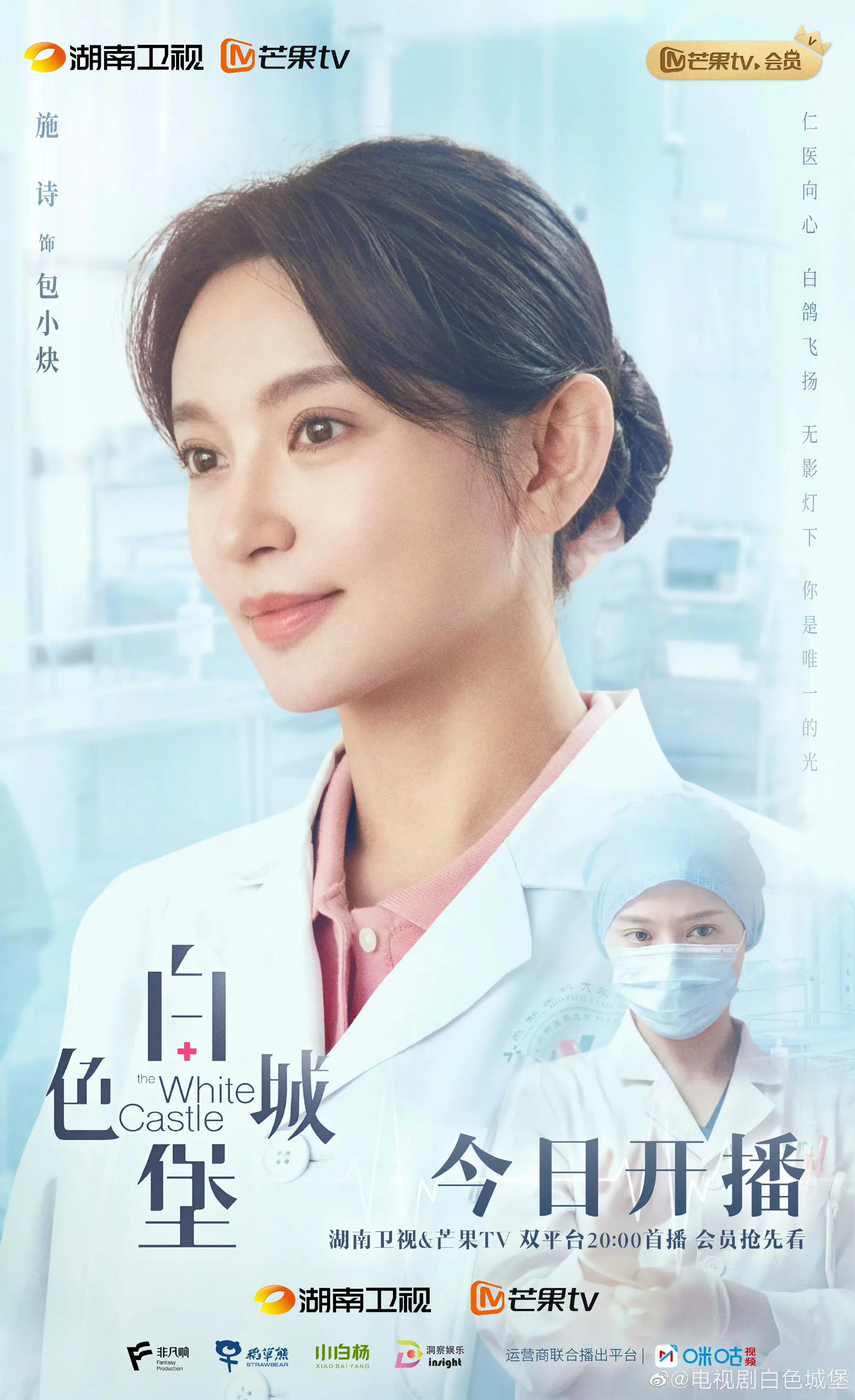 你好星期六李现檀健次是哪一期,你好星期六檀健次李现是哪一期