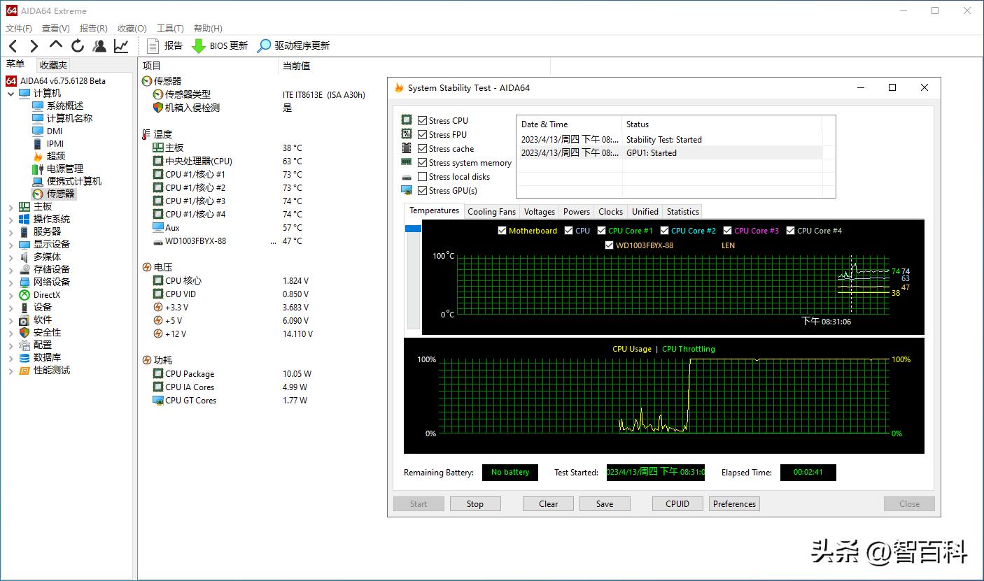 铁威马f4-421加装内存,铁威马f4-423怎么看内存多少