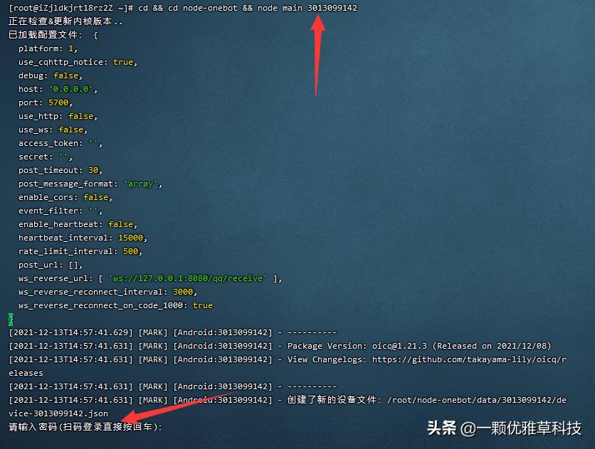 傻妞修复手机,傻妞修复