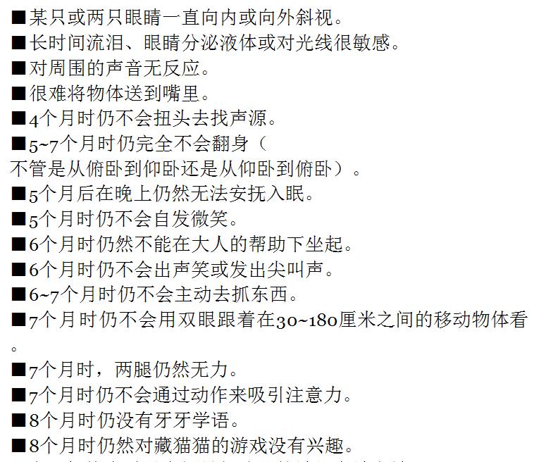 小儿肠道发育迟缓能治愈吗,营养不良发育迟缓后期还能长高吗