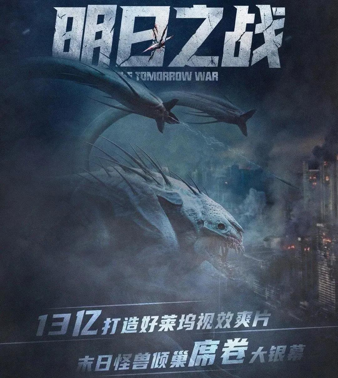 星爵最新科幻片,星爵大战恐龙电影