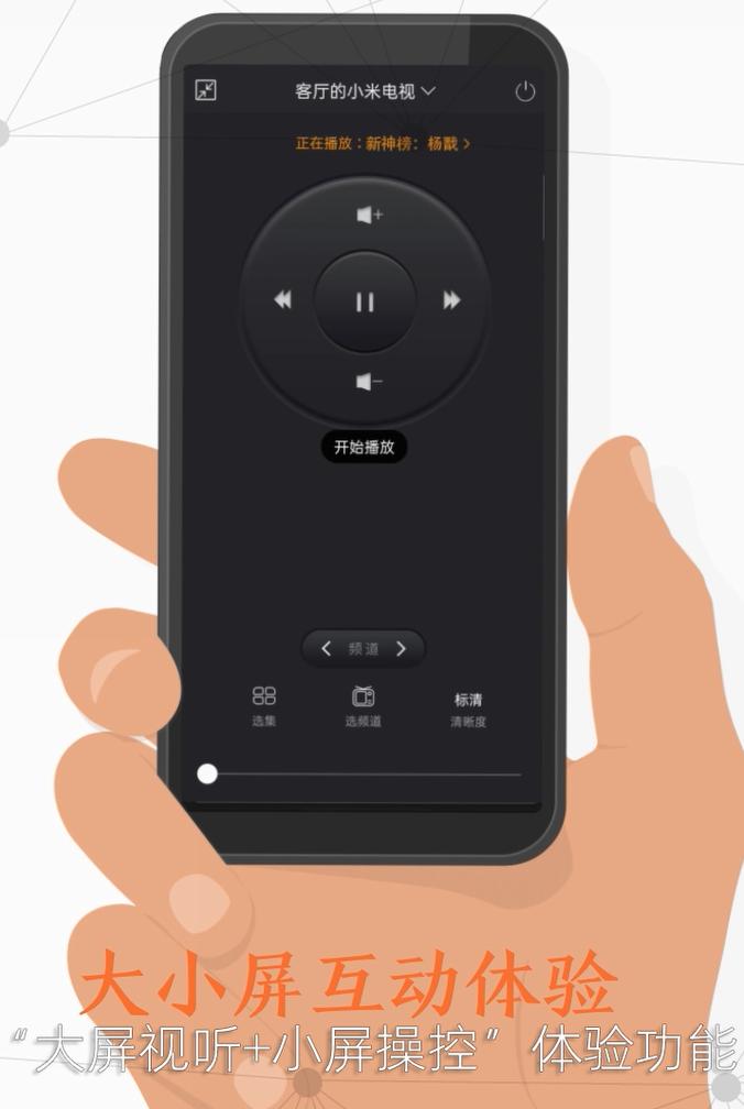 沃视频App,沃视频app好不好