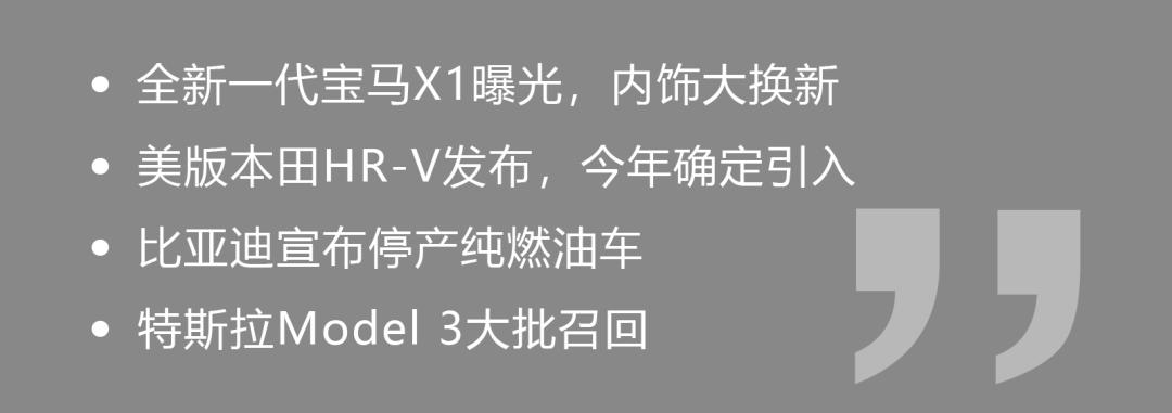 2016宝马x1新款价格,全新一代宝马x1灯光