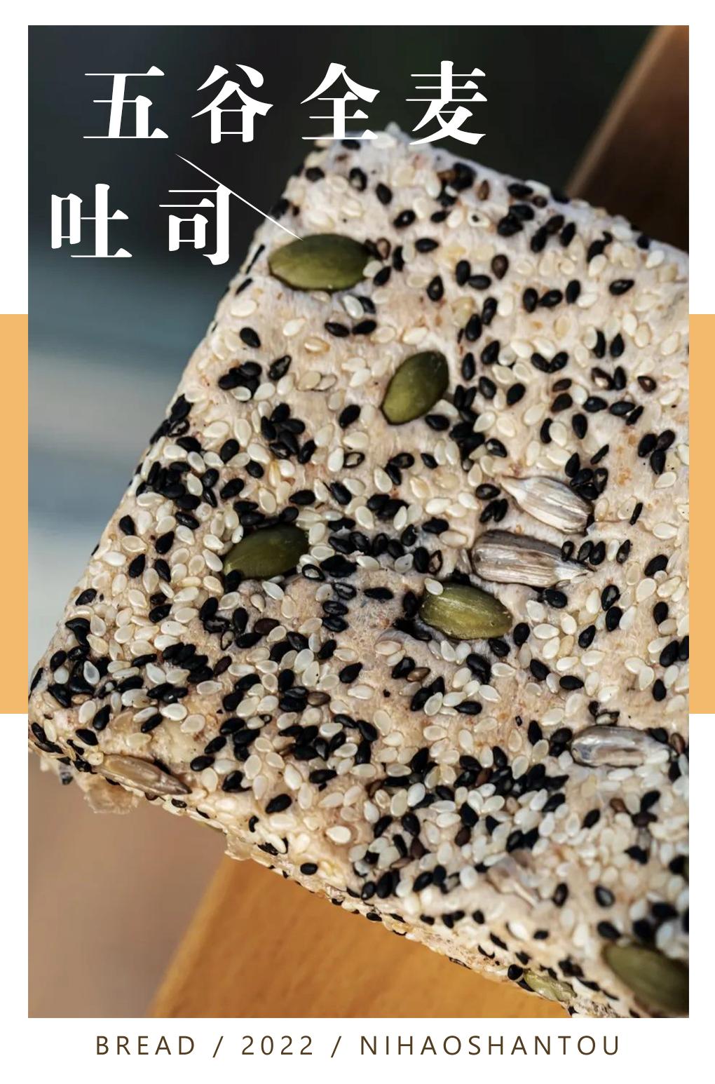 来自深圳的「方」面包,汕头人不用叫代购也能买到了