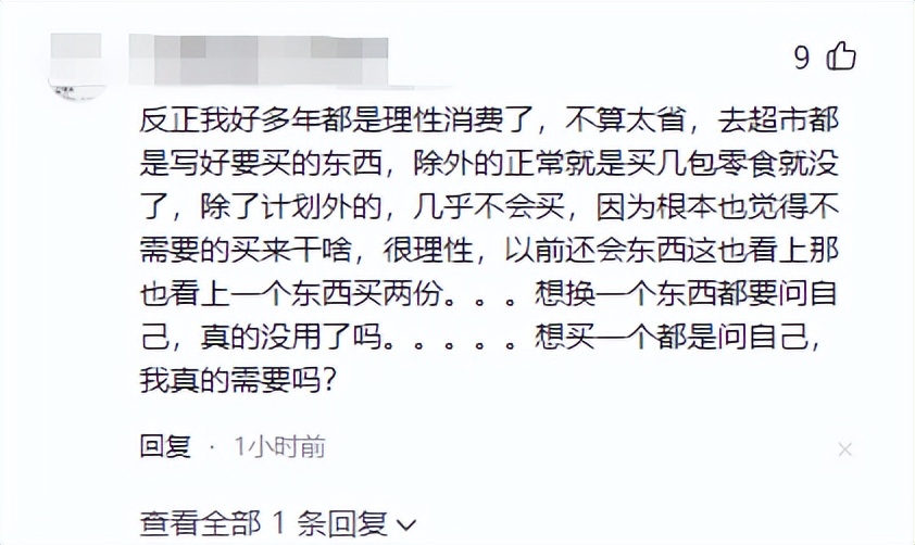 年轻人消费观变了，不买奢侈品买黄金？京东唯品会销量猛增