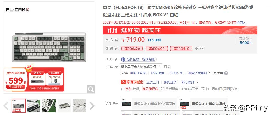 2022电脑装机最强配置清单,2022办公电脑装机配置清单