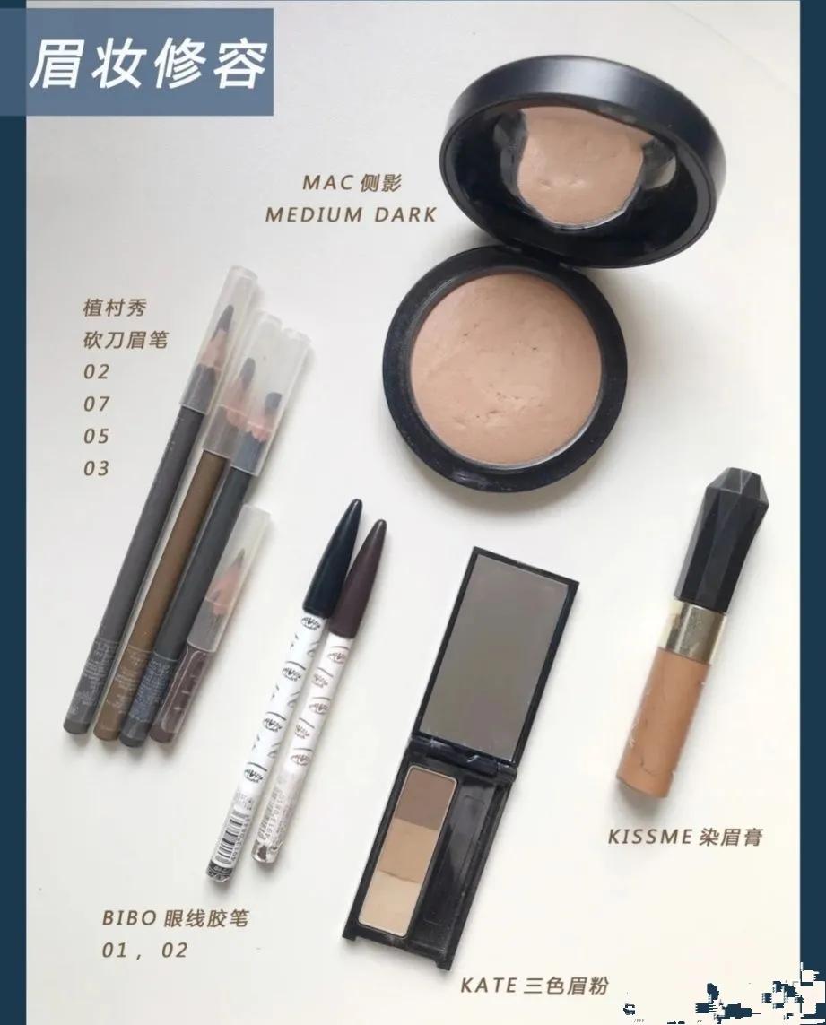 新手小白初学化妆眼妆,新手化妆教程小白只需十分钟