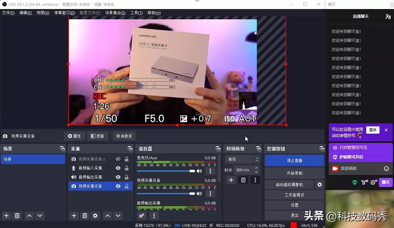 2023年想转型直播带货？绿联USB-C视频采集卡+索尼A6400直播实测