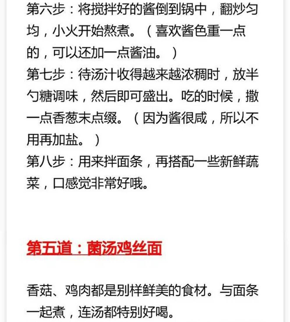 面馆技术分享小面佐料,面馆技术传授