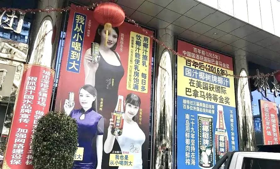 椰树椰汁丰胸么,椰树椰汁打不开