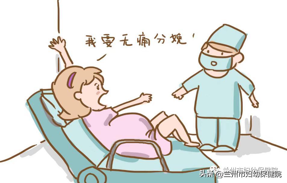 分娩体验和真正的生孩子的疼痛,生孩子痛到没办法配合医生