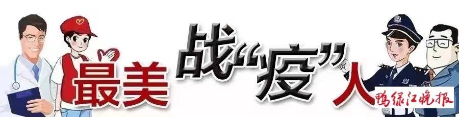 点赞社区,点赞志愿者大白