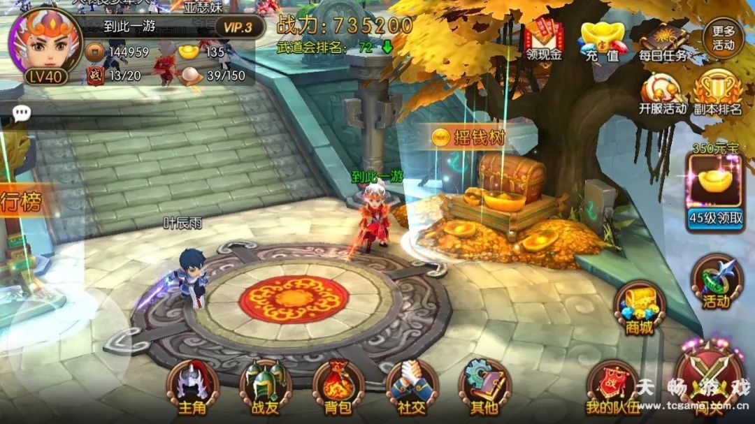 当中国玩家被国外玩家欺负时,为什么玩4399的人越来越少