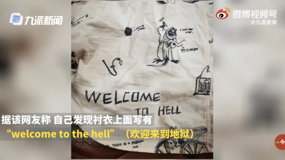 篡改地图、恋童、杀戮，江南布衣在干什么？