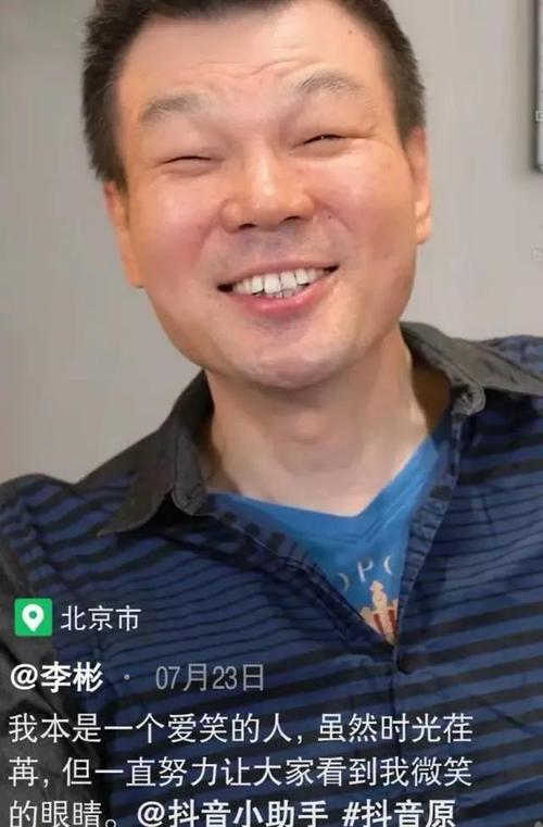 主持人李彬公开最新病况,李彬主持人什么病