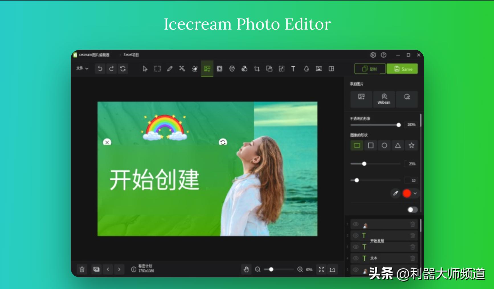 推荐使用的10款电脑装机必备软件,windows装机详解