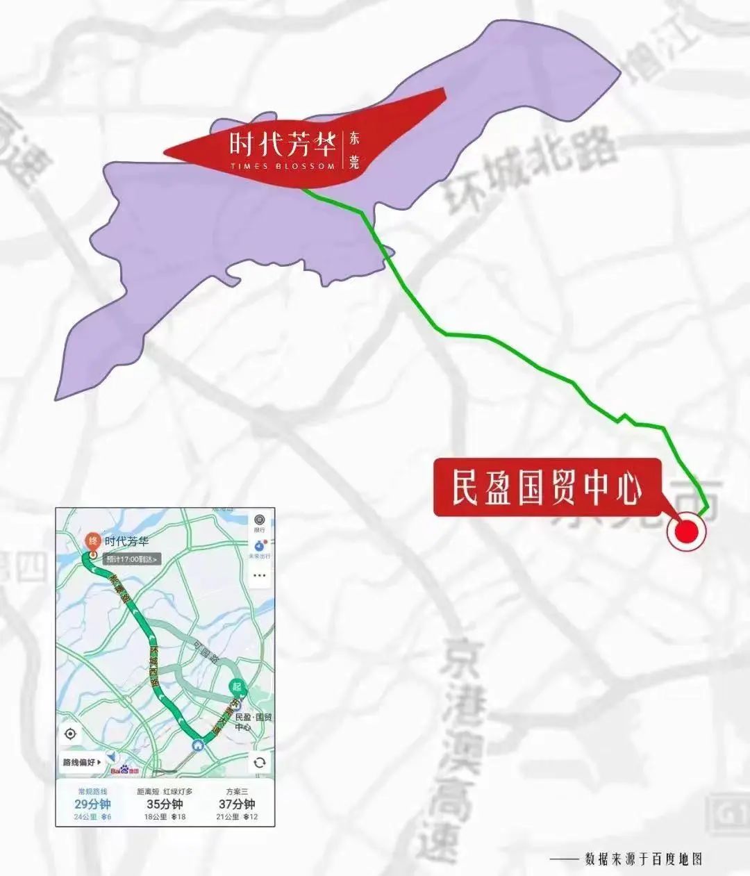 东莞楼市热门楼盘,东莞楼市最好的楼盘