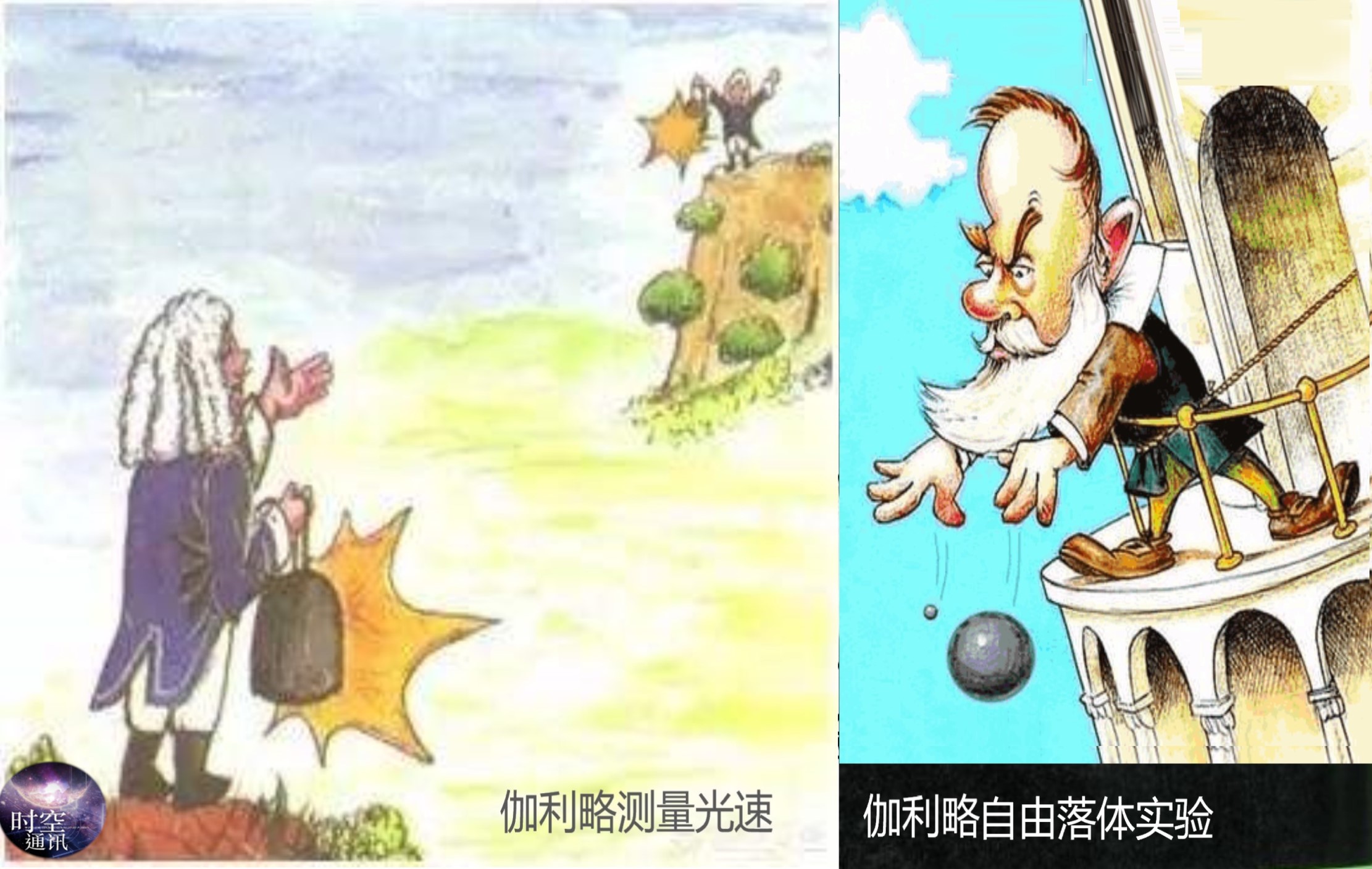 创世之光：光的前世今生和未来，带给我们哪些启示？