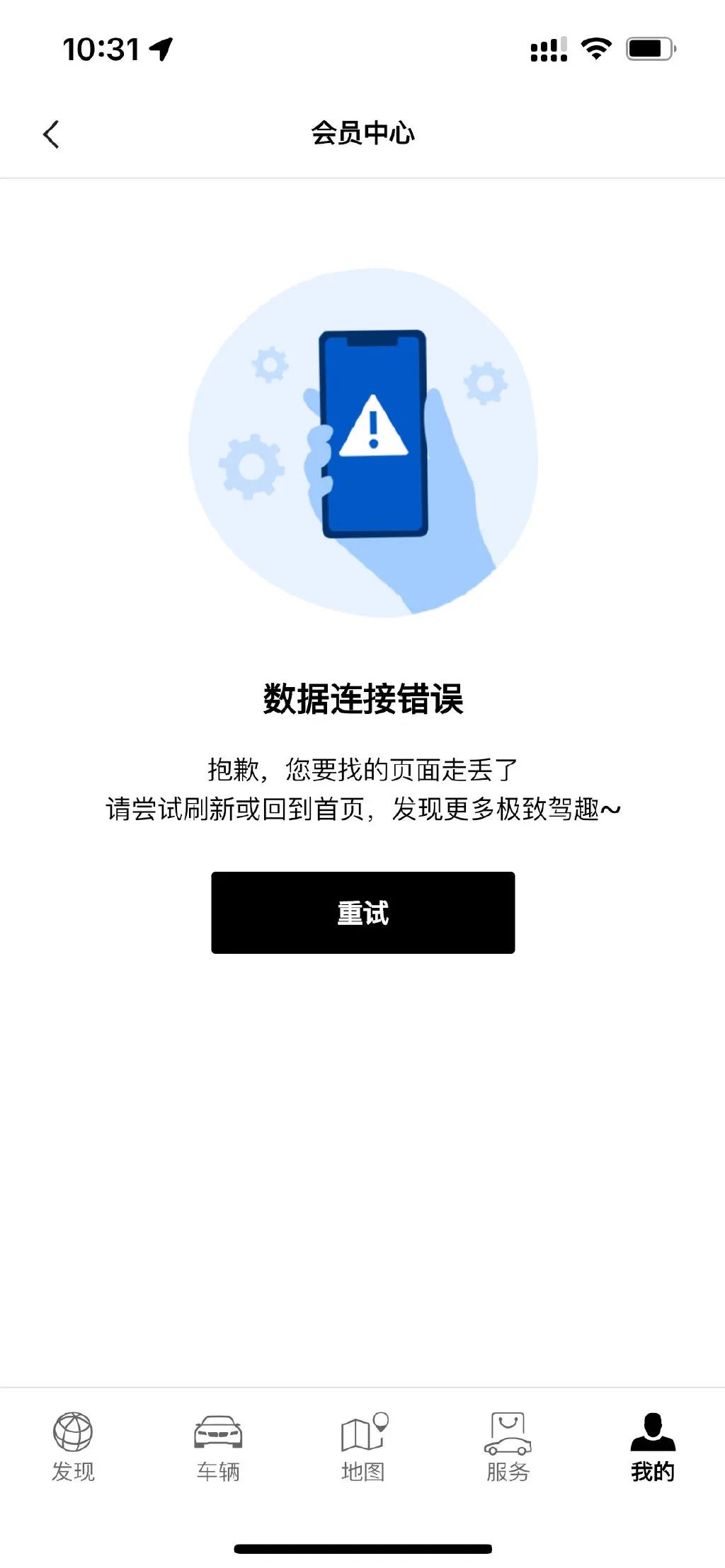 瑞幸的精准用户居然是宝马车主...