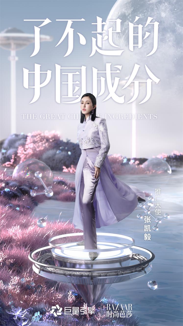 国货到底有多有魅力,国货的力量怎么样