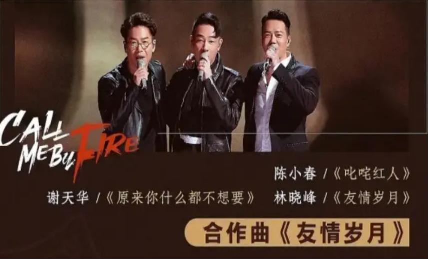 古惑仔中陈小春的经典场面,陈小春谈拍古惑仔第一部到第五部