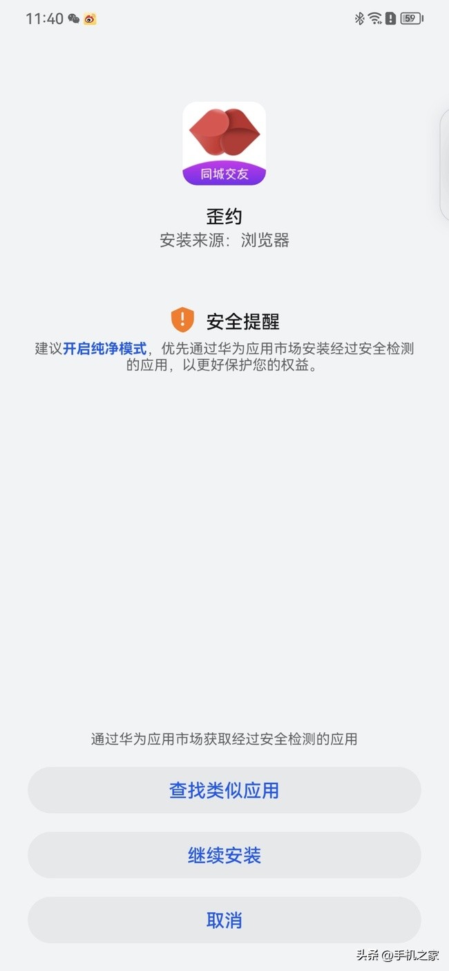 心心念念的华为mate50pro终于到手了,日常使用值得买华为mate50pro吗
