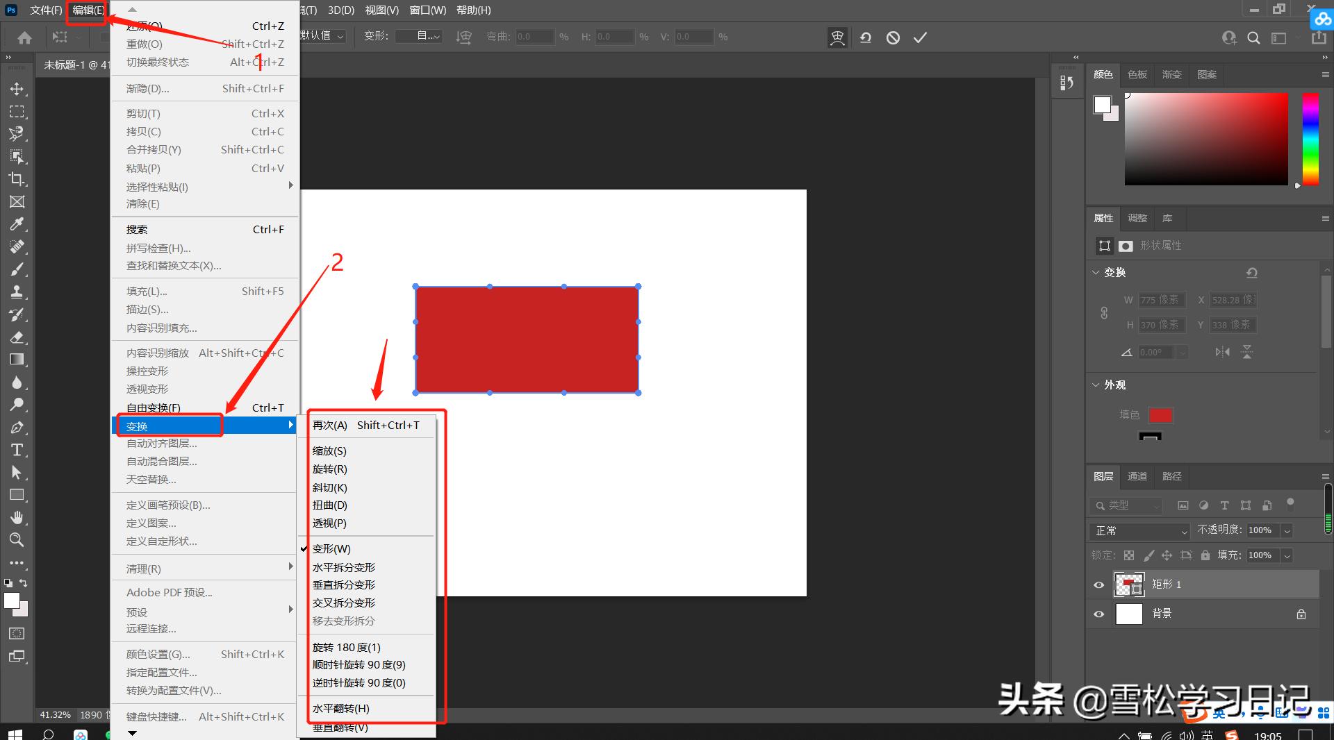 ps基础自由变换教程,ps自由变换的设置和使用方法