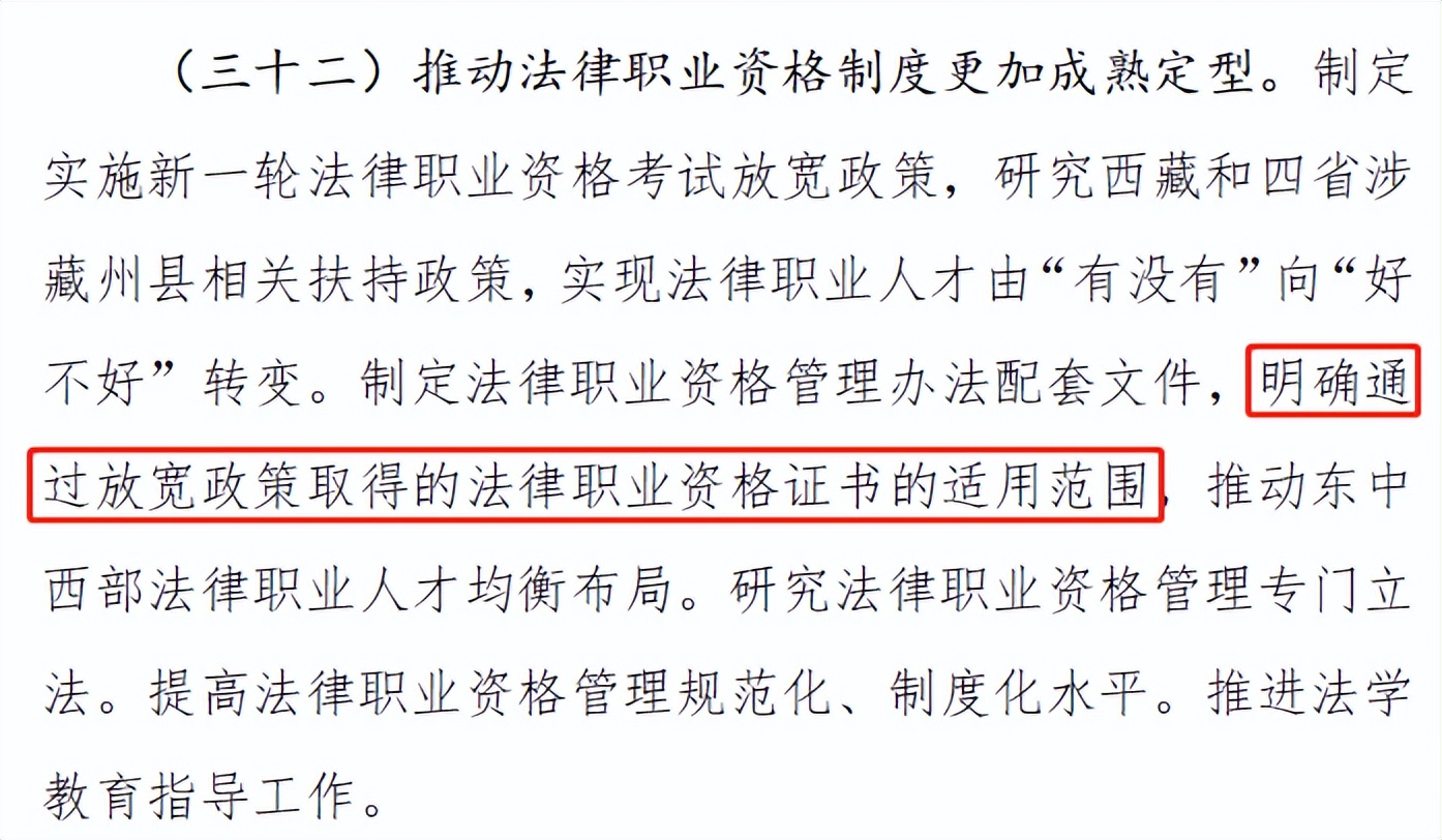 2023法考需读多少书籍,2023法考客观题难不难