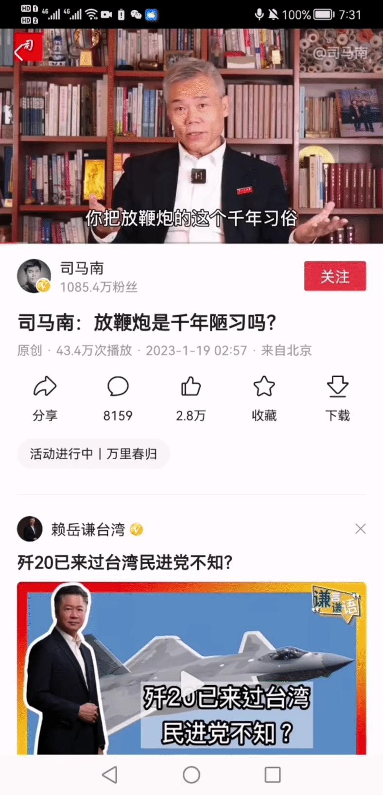 终于破千粉了，可以开通这两个奇怪功能了，百万大V也都在用！