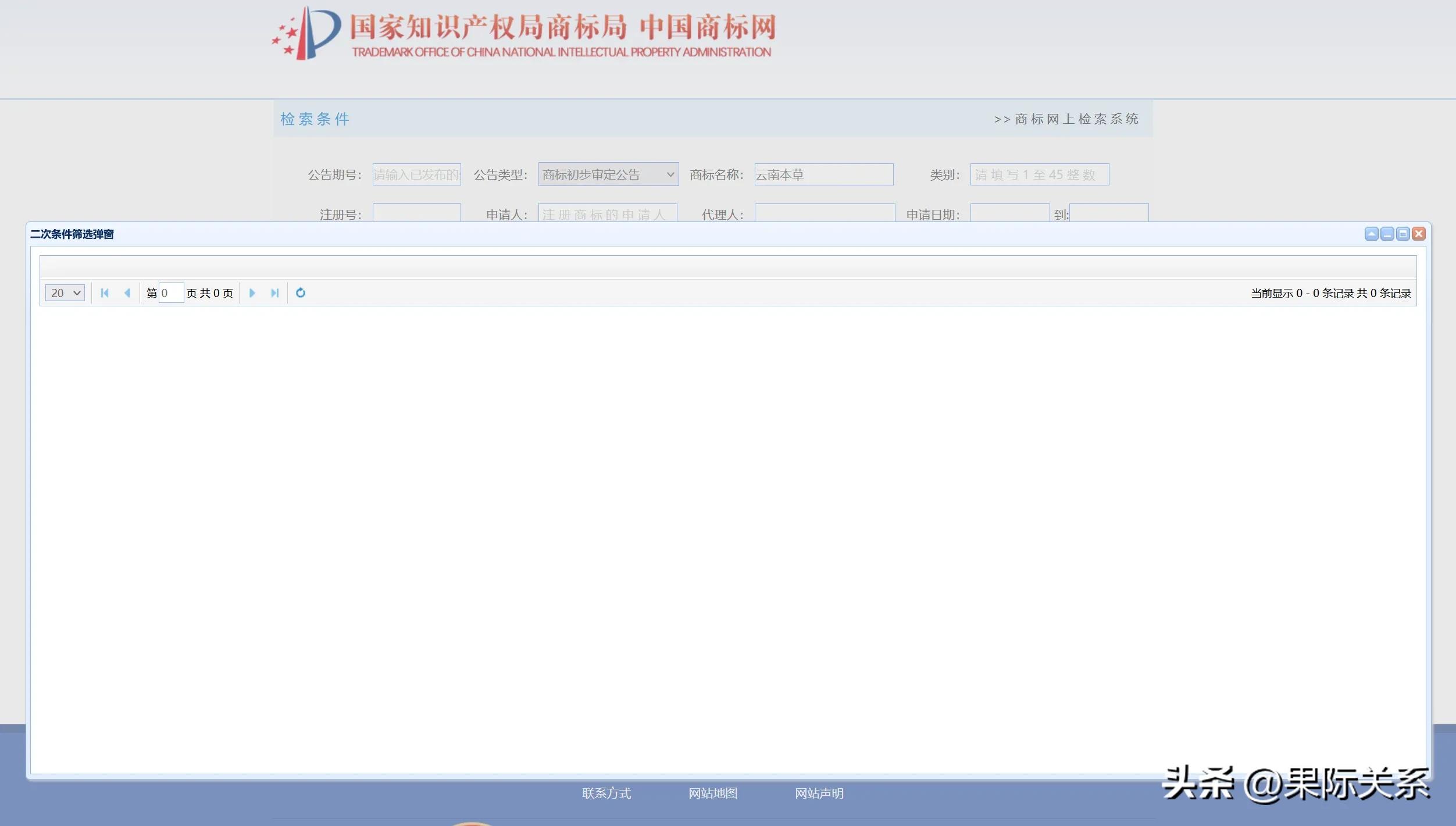 云南本草是假货吗,云南本草到底哪个牌子才是正宗的