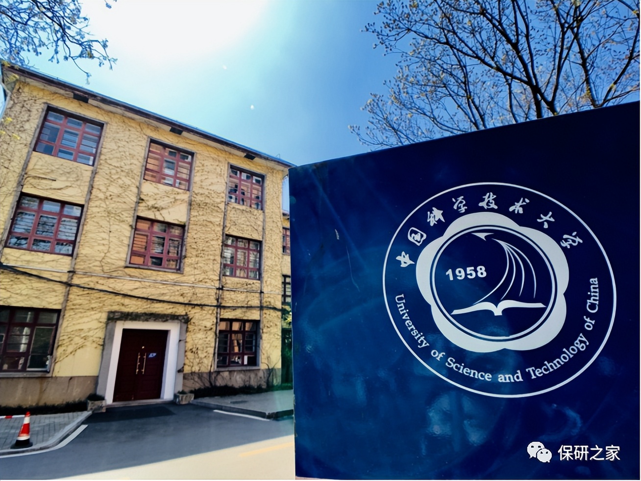 上岸上交安泰：各方面均与身边顶尖选手存在差距，但不要低估自己