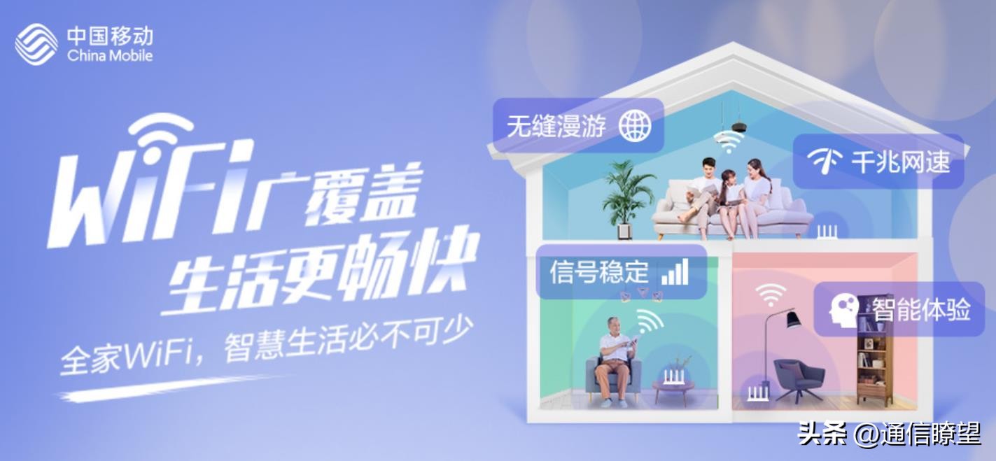 千兆宽带怎么达到千兆wifi,千兆全光组网fttr的卖点是什么