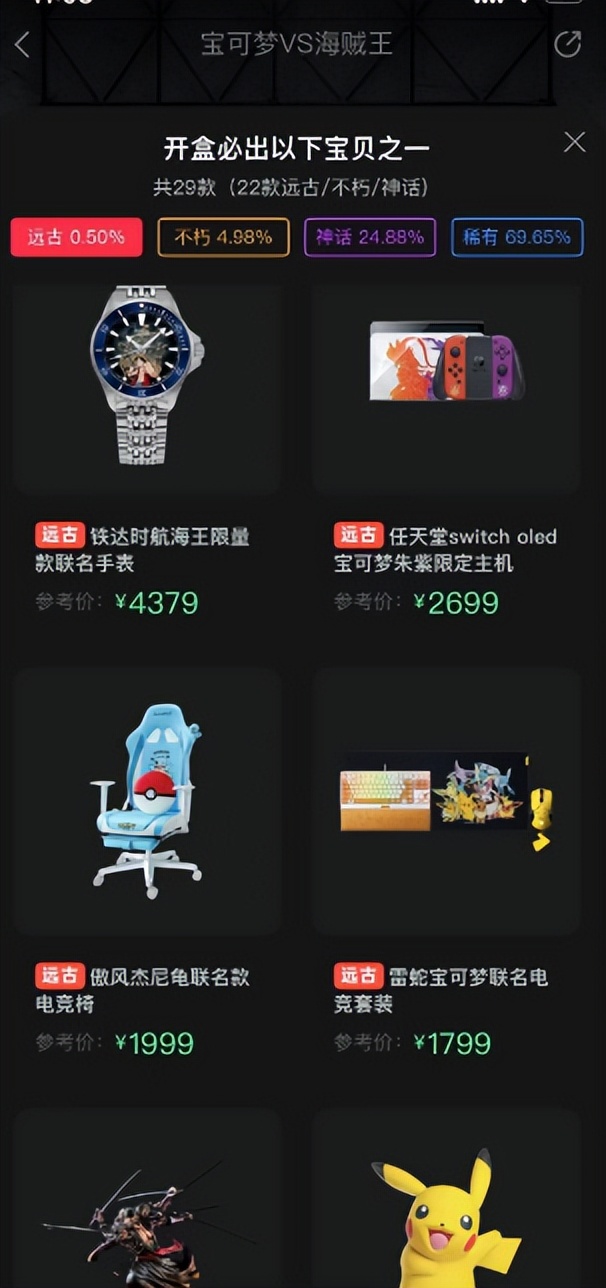 盘点那些全球销量最高的十款游戏